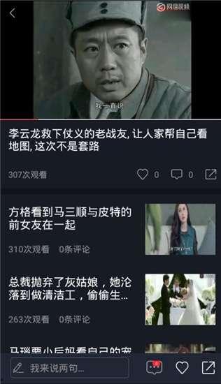天津吃瓜视频在线观看,带你领略津城街头美食风情