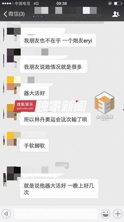 林丹的吃瓜视频大全最新,揭秘羽毛球天王的生活趣味瞬间