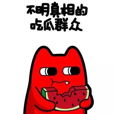 吃瓜群众好奇提问视频大全,热门话题一网打尽 吃瓜群众好奇提问视频大全,热门话题一网打尽