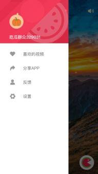 带你吃瓜最高效的视频,带你轻松掌握视频解析技巧