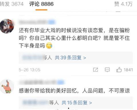 李静静吃瓜视频大全集在线观看,揭秘娱乐圈幕后故事 李静静吃瓜视频大全集在线观看,揭秘娱乐圈幕后故事