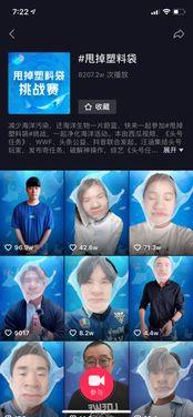 直播算命全员吃瓜视频,全员吃瓜，揭秘神秘命运之谜