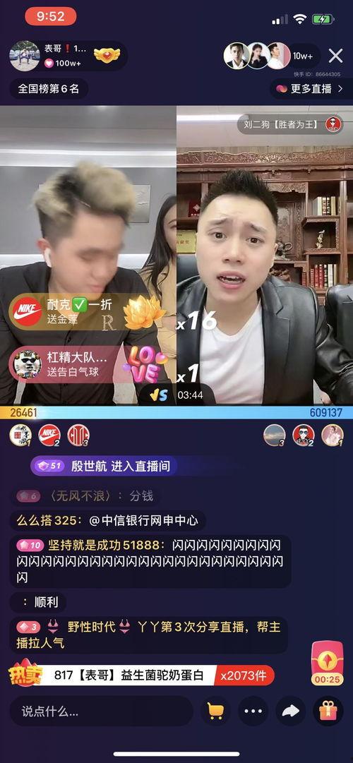 广州表哥直播吃瓜视频下载,一场视觉盛宴的瓜界狂欢