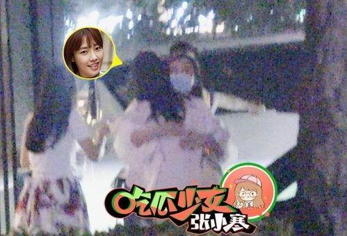 千玺吃瓜少女张小寒视频