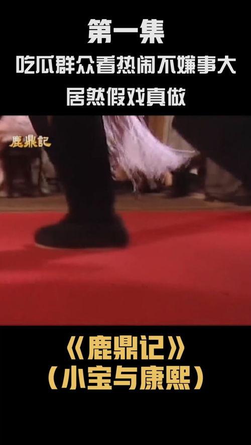 吃瓜群众假戏真做视频,吃瓜群众视频背后的惊人真相揭秘